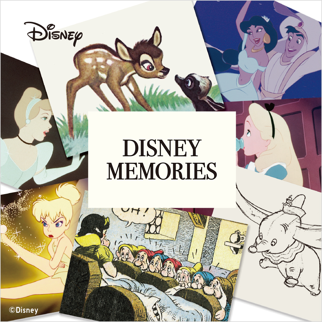 Disney Memories
