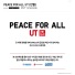 추가이미지1(PEACE FOR ALL 그래픽T(반팔·레귤러핏)Kosuke Kawamura)