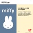 추가이미지6(BT Miffy UT(그래픽T·반팔))